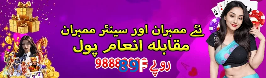 89F game app for Pakistan players