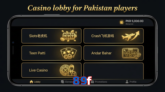 Lobby view of 89F for Pakistan users